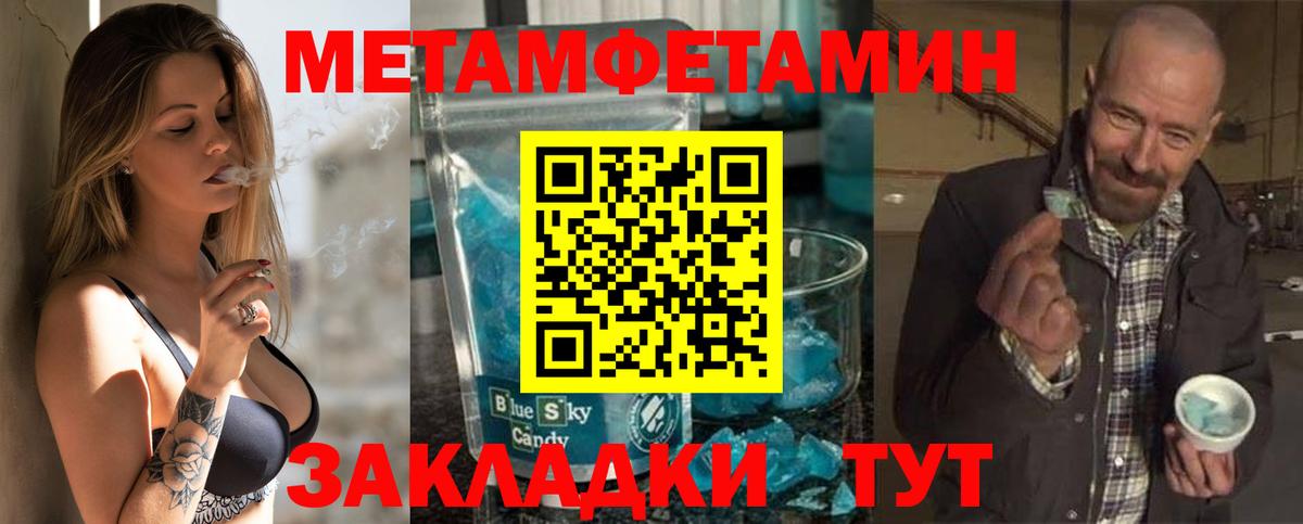 Amphetamine Розовый  Вход с VPN  Малгобек 