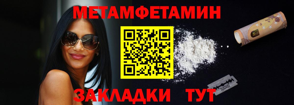 Амфетамин 98% Малгобек