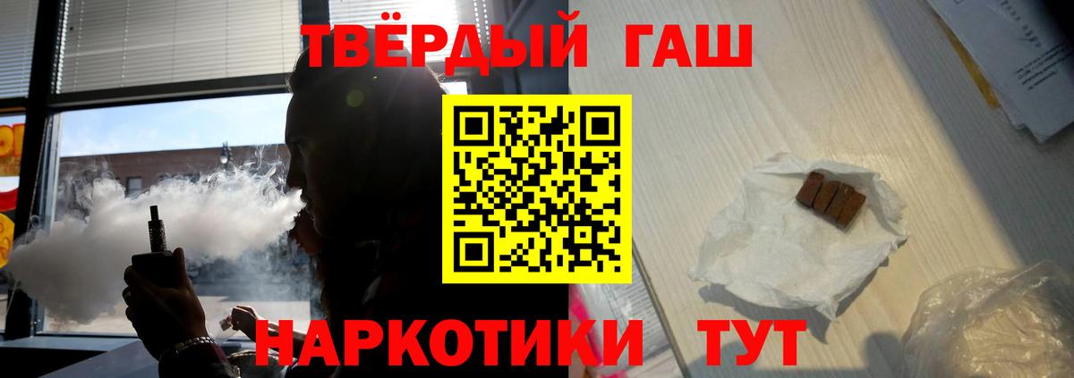 наркота  ГАШ VHQ  Малгобек  Вход с VPN  ГАШ AMNESIA HAZE 