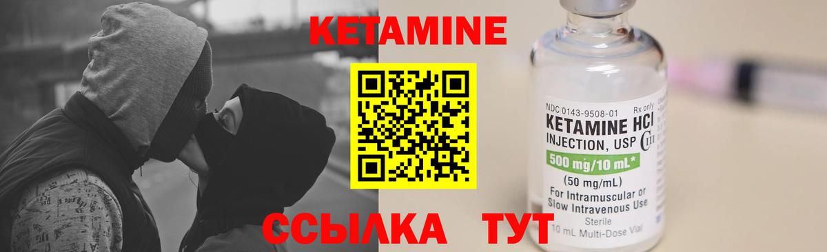 Малгобек  блэк спрут ССЫЛКА  Вход с VPN  КЕТАМИН VHQ 