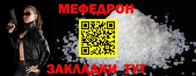 сатива Гатчина