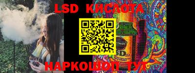 круглые Гай
