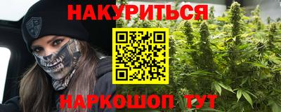 метамфетамин Гагарин