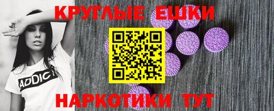 метамфетамин Гагарин
