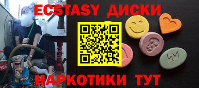 круглые Гай