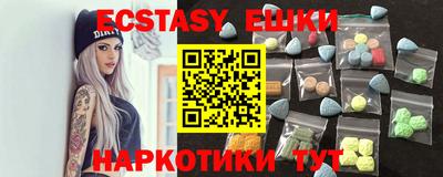 круглые Гай