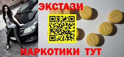 сатива Гатчина