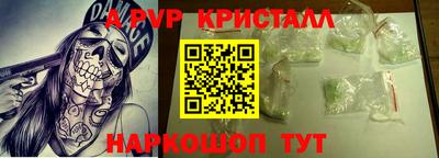 круглые Гай