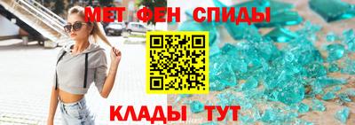 сатива Севастополь