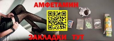 метамфетамин Гагарин