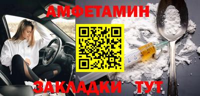 метамфетамин Гагарин
