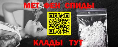 метамфетамин Гагарин