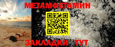круглые Гай