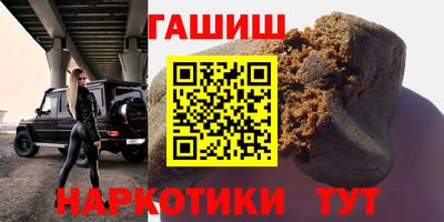 метамфетамин Гагарин