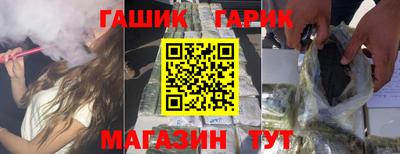 метамфетамин Гагарин