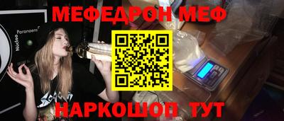 круглые Гай