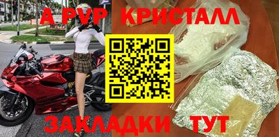 сатива Гатчина