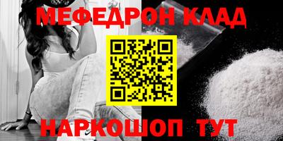 круглые Гай
