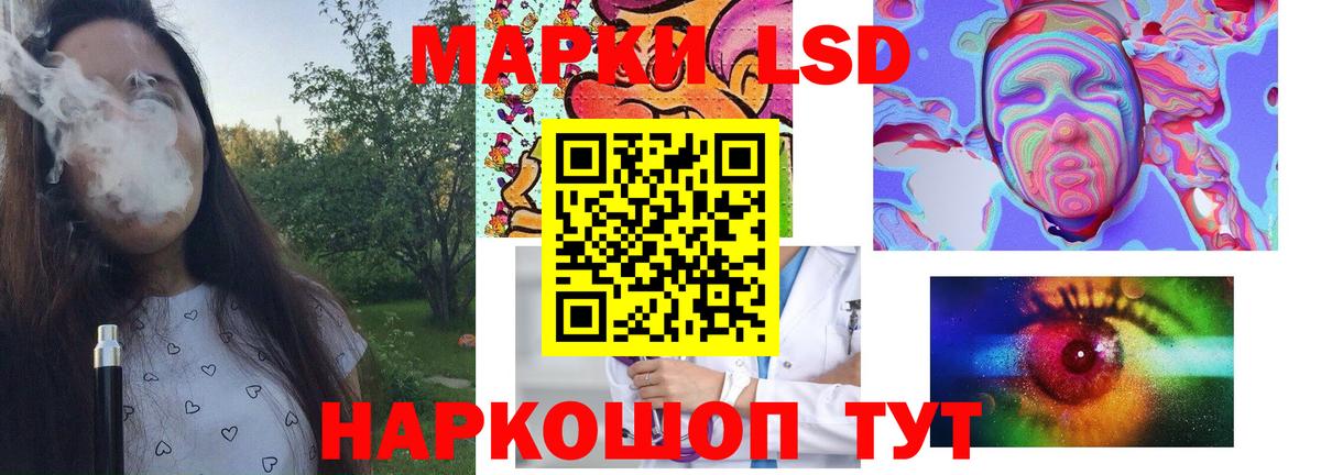Лсд 25 экстази ecstasy Малгобек