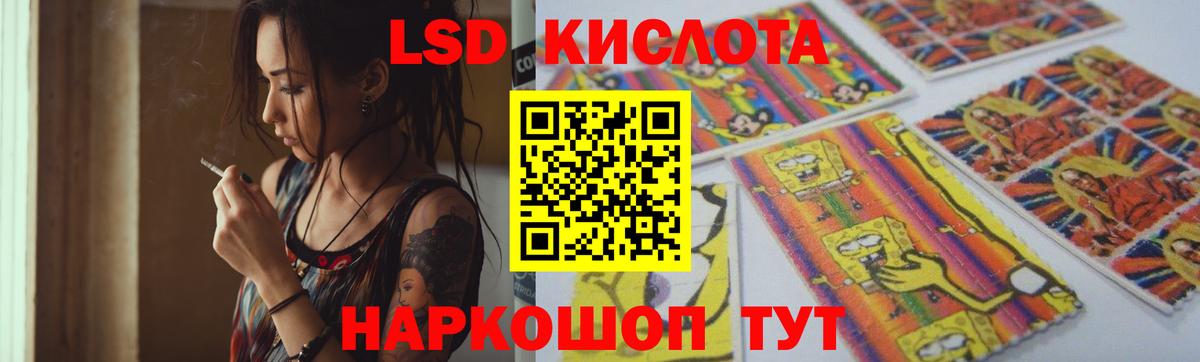 ЛСД экстази ecstasy  ЛСД экстази ecstasy  Вход с VPN  Малгобек 