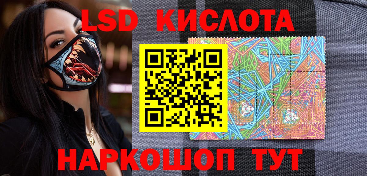 Марки NBOMe 1,8мг Малгобек