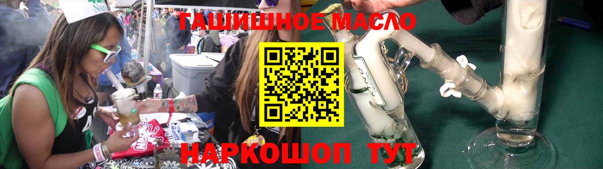 МЕТ  A-PVP СК   Мефедрон   Малгобек  COCAIN  Гашиш  Вход с VPN 