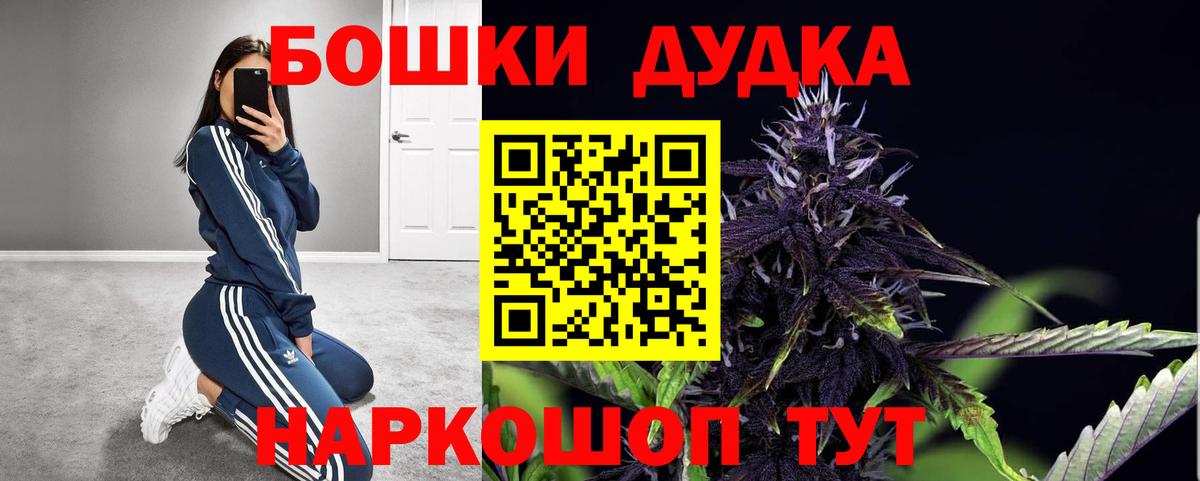 Малгобек  Каннабис тримм  Вход с VPN  МАРИХУАНА гибрид 