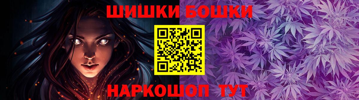 МАРИХУАНА LSD WEED Малгобек